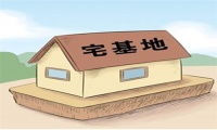 宅基地换名怎么走手续 农村宅基地可以赠予他人吗