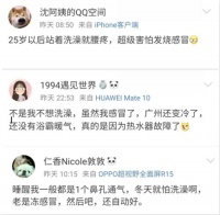 冬天给宝宝洗澡不感冒的绝招，宝妈们看过来