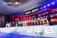 寻找“中国好家装”！业之峰当选首批“公众监督品牌”