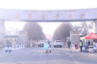 【校企合作】新疆农业大学与恒想创客达成校企战略合作！