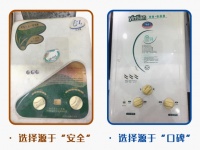 老品牌，新技术，我依旧选择银田