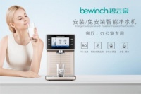 净水机什么牌子好？碧云泉用专业赢得信赖