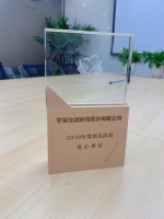 罗莱生活精准扶贫，暖冬行动受嘉奖