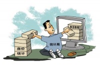 网签的房子可以转卖吗  房子网签后更名流程