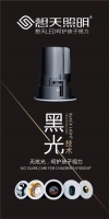 想天照明&米兰理工大学，强强联合助力软装&灯光设计大师