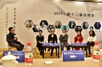 2019第十五届设博会：妙境物语-中国软装设计高峰论坛