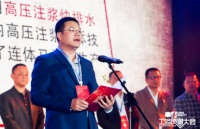 ​不忘初心、坚守品质