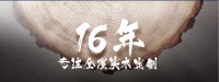 未来，玛格与你同行