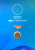 秉承匠心|做最美中国地板人