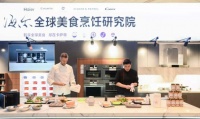 做行业破局者，“海尔系”厨电年销量将超千万台