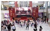 一城一佳&福仙艺广告签约盛典隆重召开