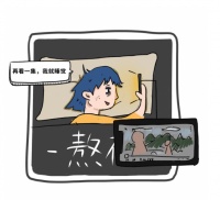 我，35岁暖男，败在这个“小蓝友”手里了