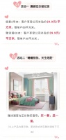【YASLAN】雅诗澜双十二钜惠活动