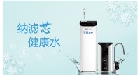 双十二来了，净水机如何选？碧水源净水带来的攻略请收好