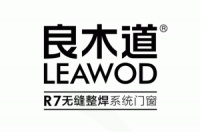 良木道门窗荣获“2019中国门窗匠心品牌30强”