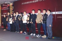 快讯：道格拉斯（中国）荣获2019年度投资价值品牌奖