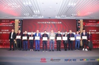 雅之轩门窗荣获“2019中国门窗匠心品牌30强”