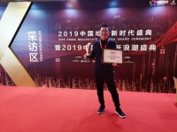 2019投资价值品牌榜单揭晓 润禾门窗获最具投资价值品牌