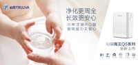 沁园：优质好水绝不仅仅只是一杯水