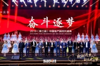 中国家居年度十大CEO林德英，打造有温度的品牌