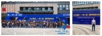 欧神诺受邀出席亚洲陶瓷材料研讨会作专题报告
