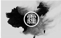 雾霾模式再度开启，你做好应对准备了吗？