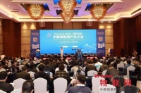 喜讯｜旺龙机器人乘梯荣获“2019中国物联网行业最佳应用案例奖”
