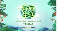 家装玩美配色|金舵瓷砖让你的家颜值爆表