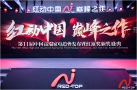三星QLED 8K电视折桂“红顶奖”，载誉前行成彩电行业赢家