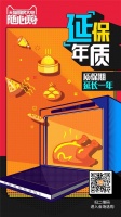 双十二上天猫，厨电让你随心购
