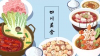 连续12年获得“中国最具幸福感城市”殊荣，成都人到底过的是什么神仙生活？
