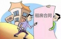 怎样巧妙地赶走租客 房东出租房屋要注意什么事项