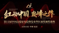 莱克19年两大得意之作立式吸尘器与吹风机纷纷斩获红顶奖