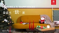 芬兰往返机票等百万豪礼大放送！芬琳漆& Happy Socks联手