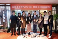 走进名优企业｜追求完美，不愿将就——领途印象设计