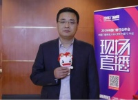 全国工商联家具装饰业商会秘书长张仁江：紧跟行业变化趋势 商会也要转型升级