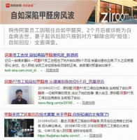 祥得士：除甲醛晾房苦等半年，不如用它一步到位！