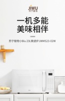 微蒸烤多功能，23L大容量！苏宁小Biu微波炉499元热卖中