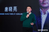 创维在京举行“幸福”品鉴活动 阐述品牌人文关怀