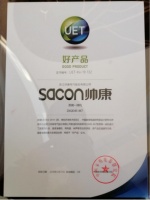 打造健康厨房 帅康蒸烤一体机获家电研究院“好产品”认证