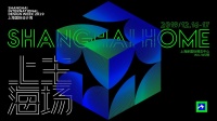 荣耀时刻│法恩莎卫浴荣获匠心中国设计入围奖