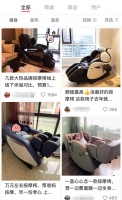 迷你按摩椅成消费新趋势，芝华仕又出重磅新品