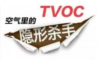 汇明A+墙布：被忽略的TVOC才是家装污染的最大杀手
