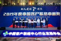 慕思喜获“2019年度客户口碑奖”，贴心服务广获好评