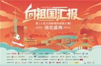 奥普喜获人民日报新国货“最具爆款潜力奖”，实力吹响“中国智造”崛起号角