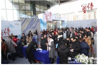 简一【传习·新国风文化大讲堂】再启迪：探寻个人理想