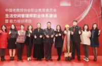空生妙有的2020：在生活空间管理的全新赛道上风驰电掣