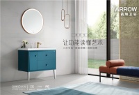 箭牌卫浴：于方寸之间，展现多彩的世界