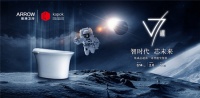 箭牌卫浴之科学力量，颠覆卫浴体验