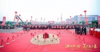帅康举行工业园二期工厂奠基仪式 助力“油烟不上脸”战略升级